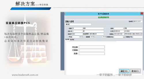 統(tǒng)率MES精益制造 電腦軟件如何成為生產(chǎn)管理的核心引擎
