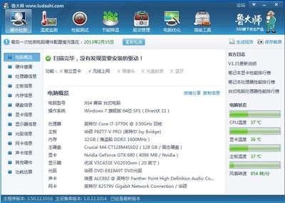 安全清理軟件 是電腦管家還是“智商稅”？